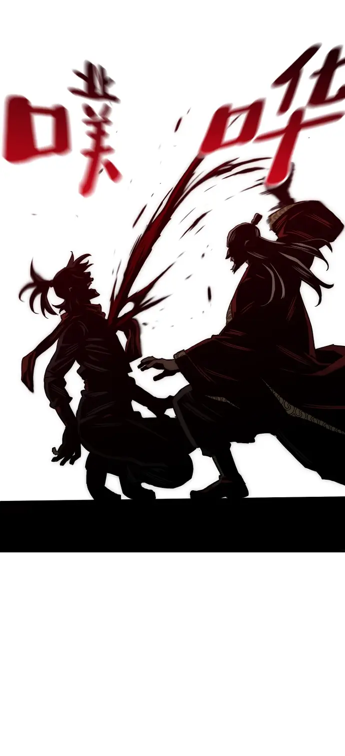 《天魔育成》第11话图19