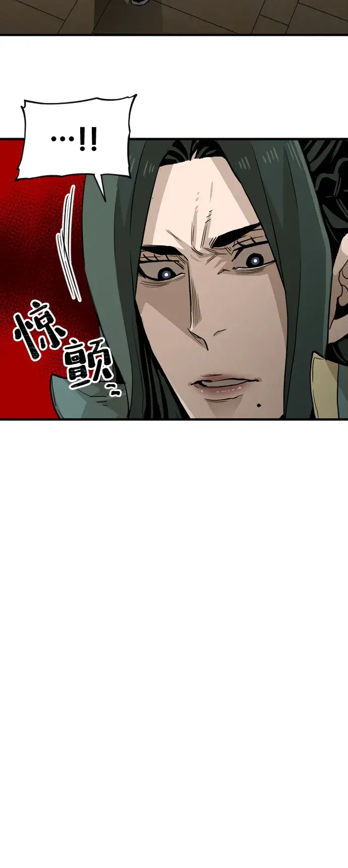 《天魔育成》第11话图74