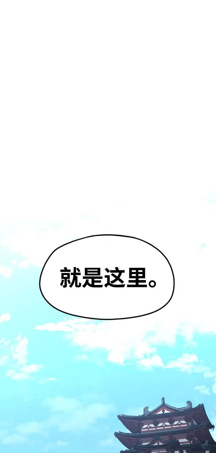 《天魔育成》第12话图102