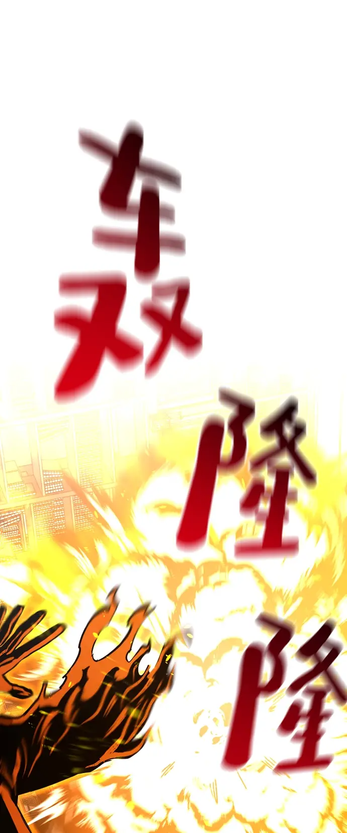 《天魔育成》第12话图46