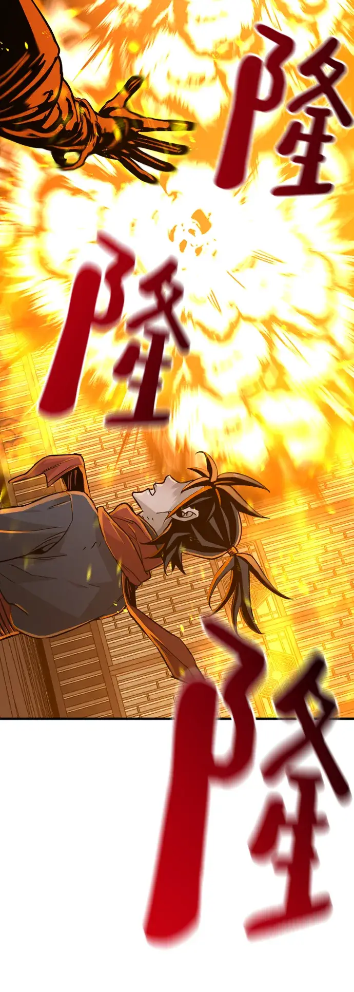 《天魔育成》第12话图47