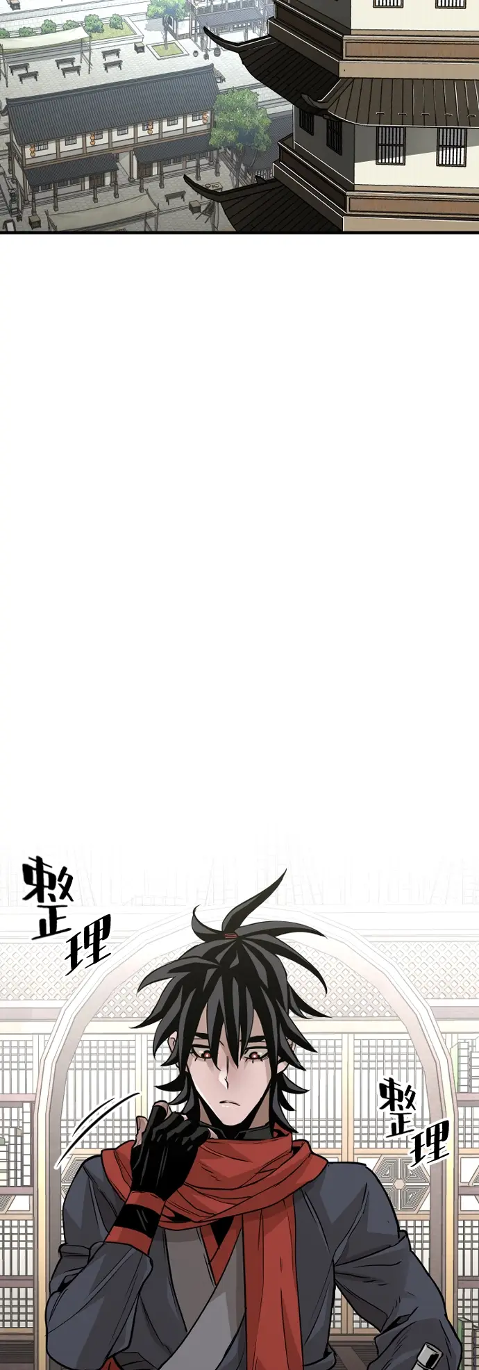 《天魔育成》第12话图69
