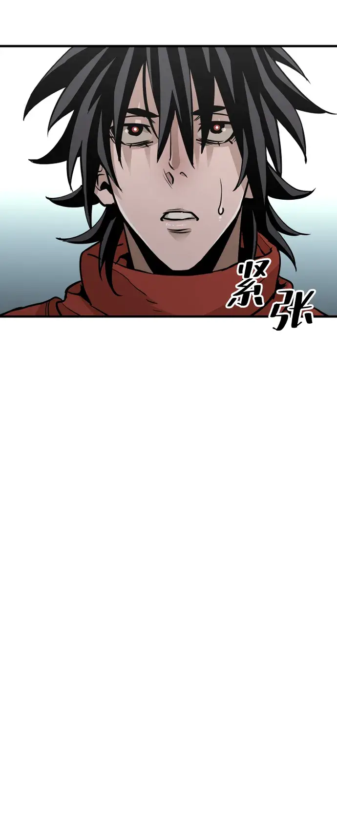 《天魔育成》第13话图26