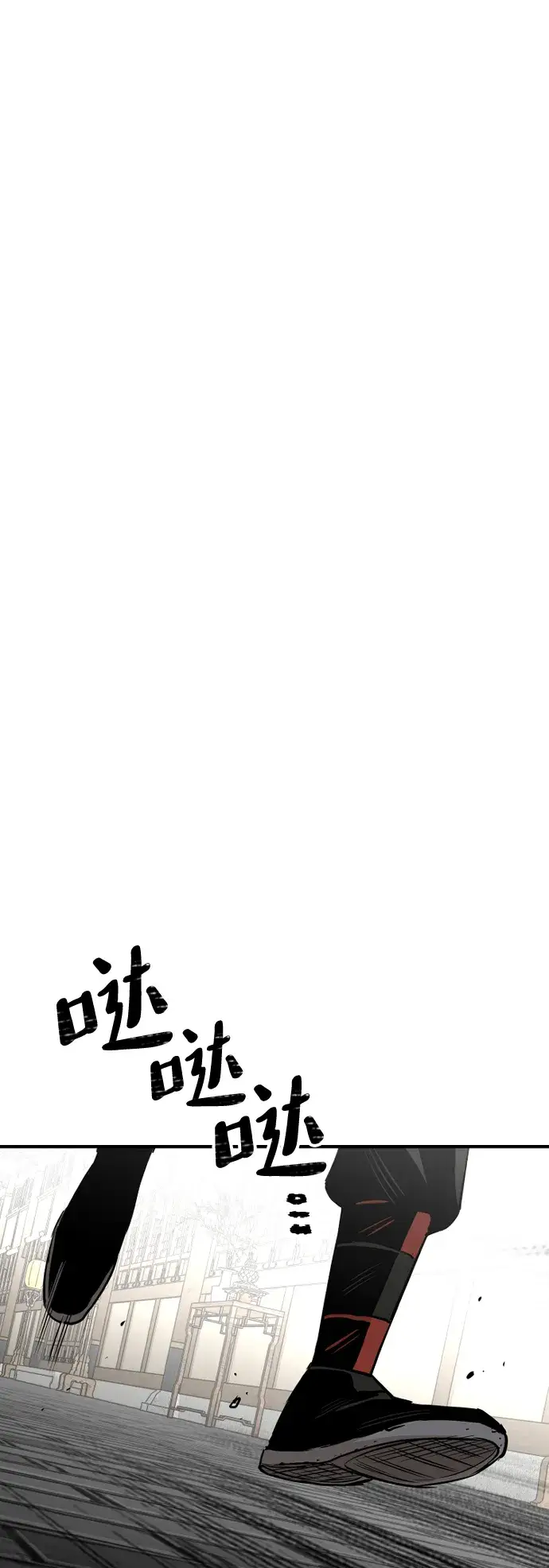 《天魔育成》第13话图58