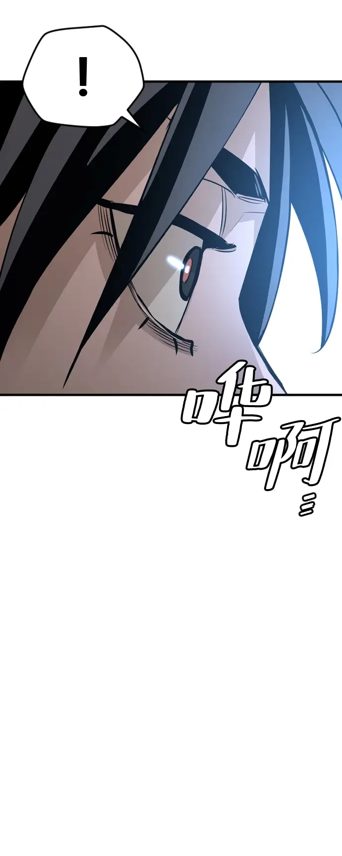 《天魔育成》第13话图62