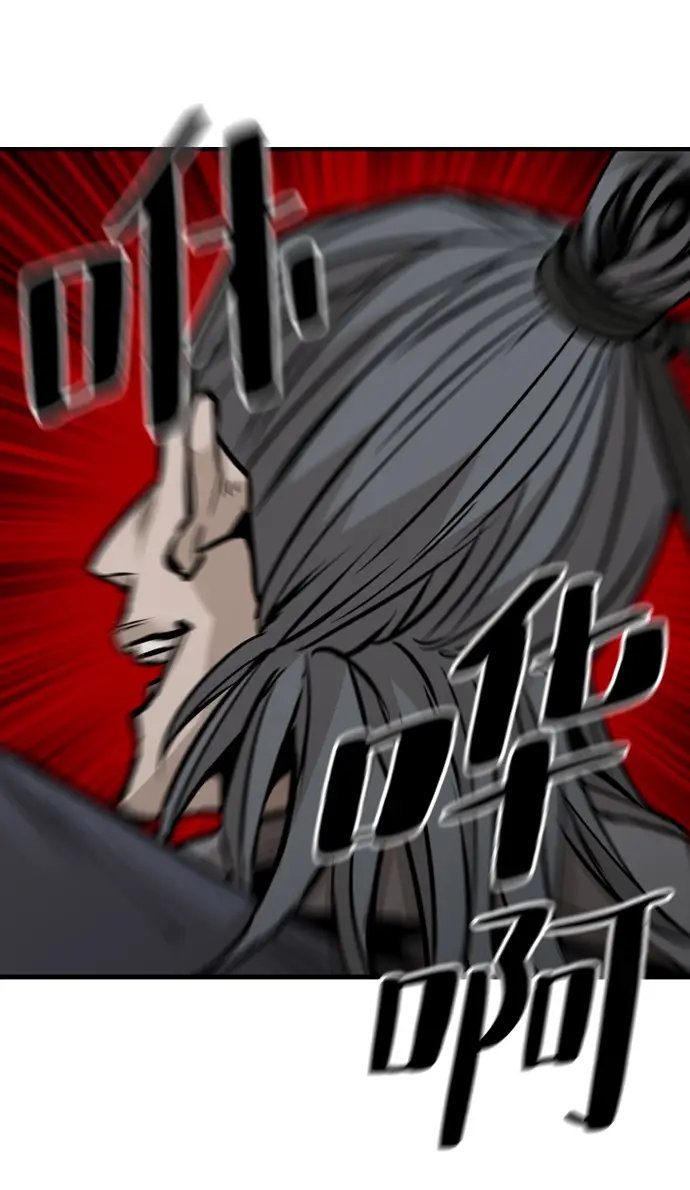 漫画《天魔育成》第14话第113张图