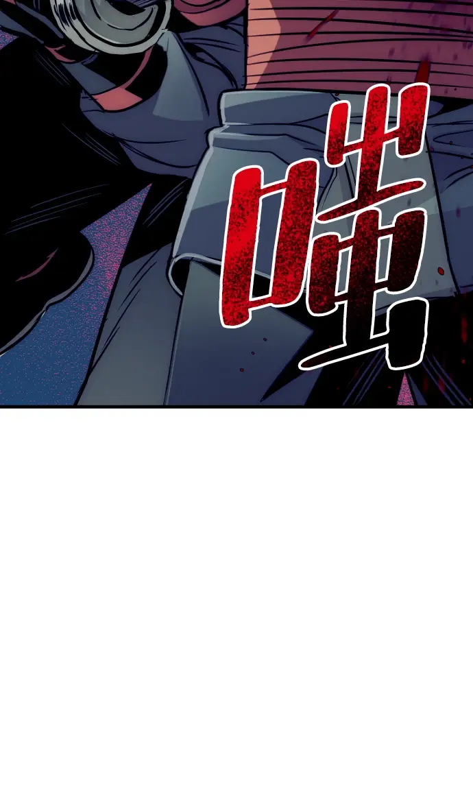 漫画《天魔育成》第14话第116张图