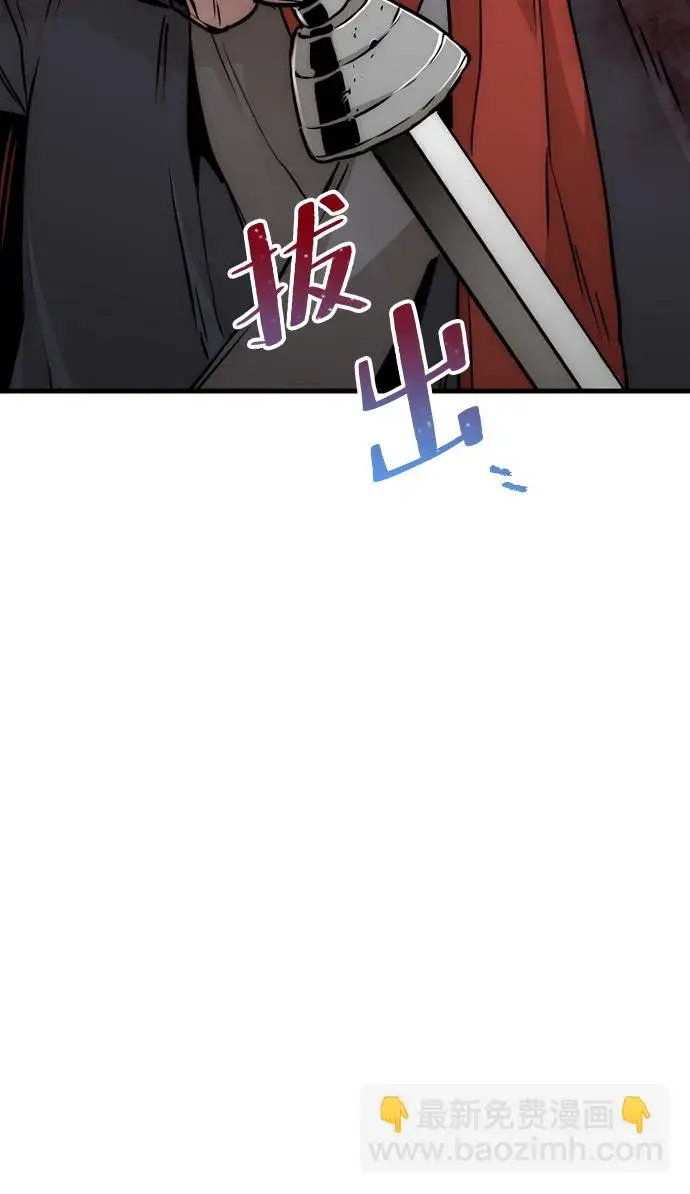 漫画《天魔育成》第14话第12张图