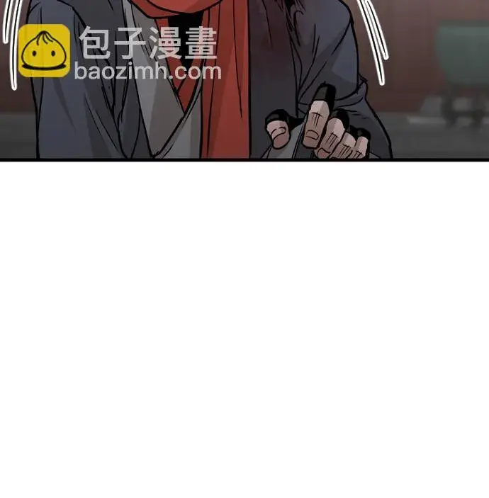 漫画《天魔育成》第14话第126张图