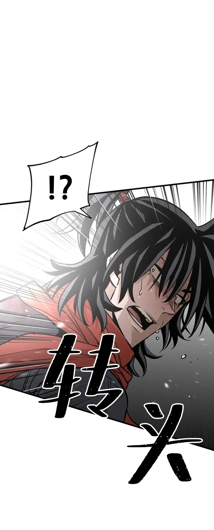 漫画《天魔育成》第14话第157张图