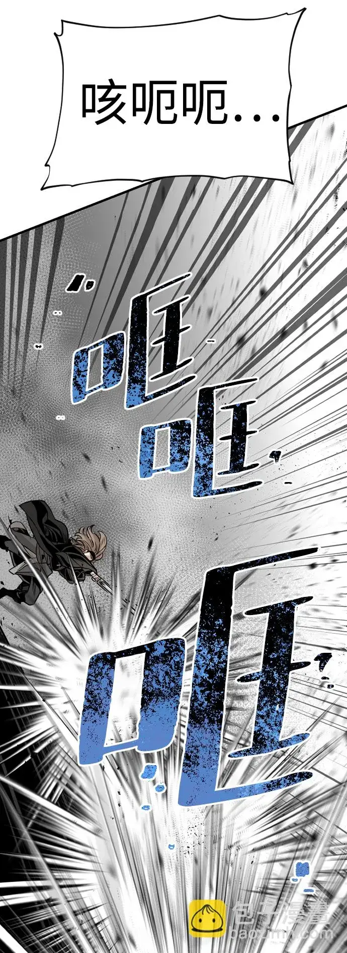 漫画《天魔育成》第14话第160张图
