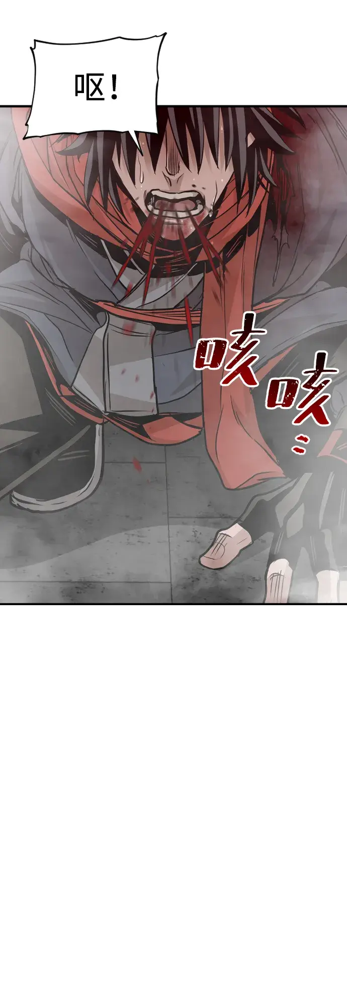 漫画《天魔育成》第14话第164张图