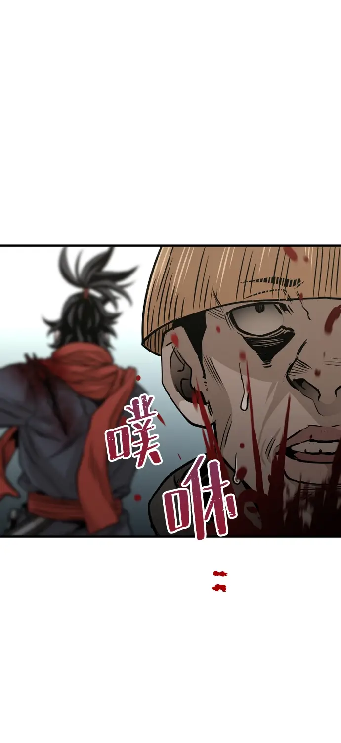 漫画《天魔育成》第14话第29张图