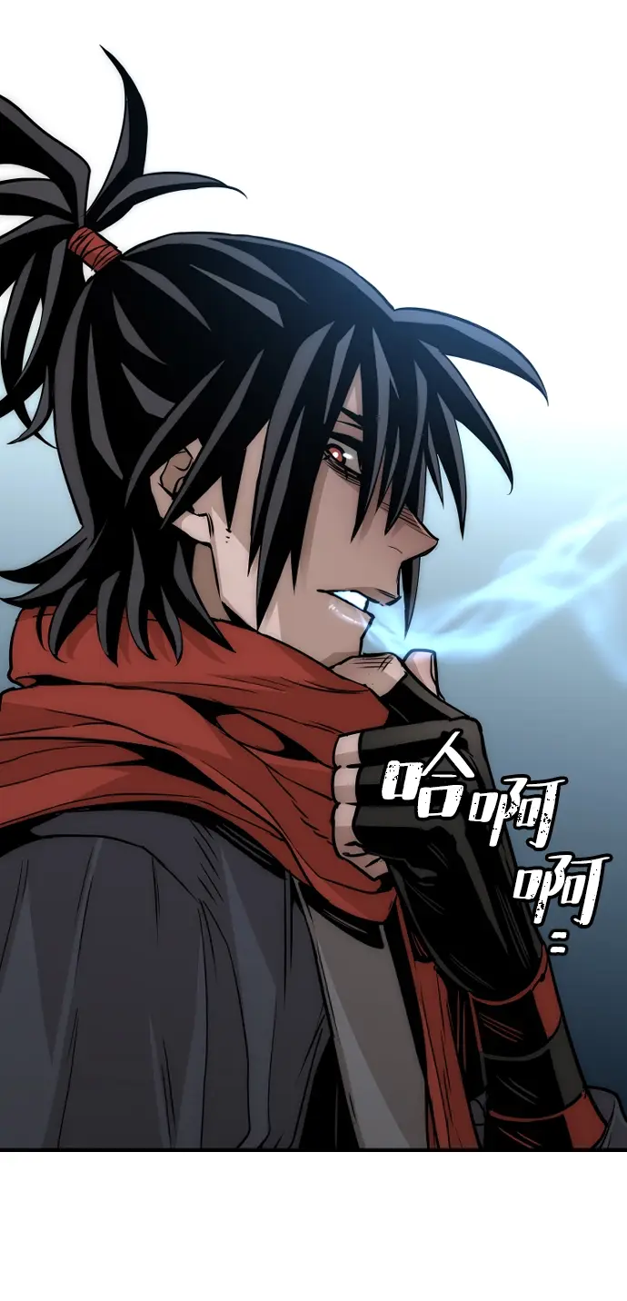 漫画《天魔育成》第14话第37张图