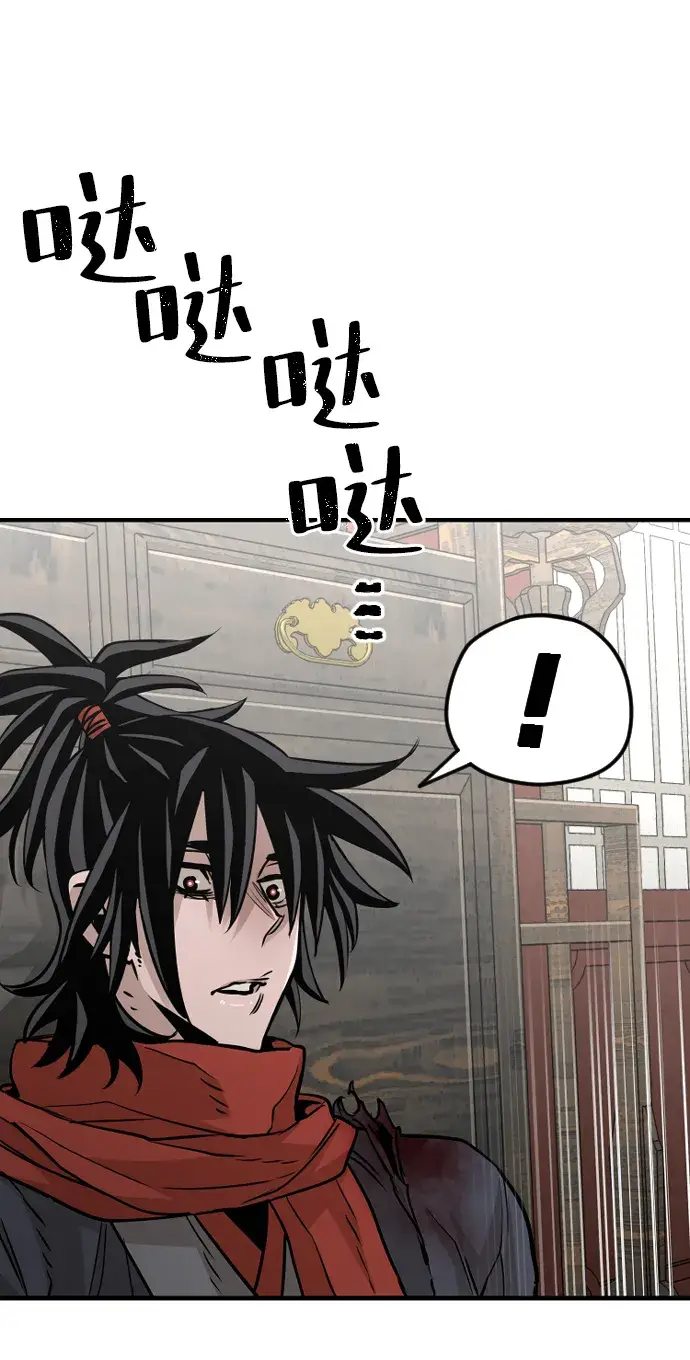 漫画《天魔育成》第14话第67张图