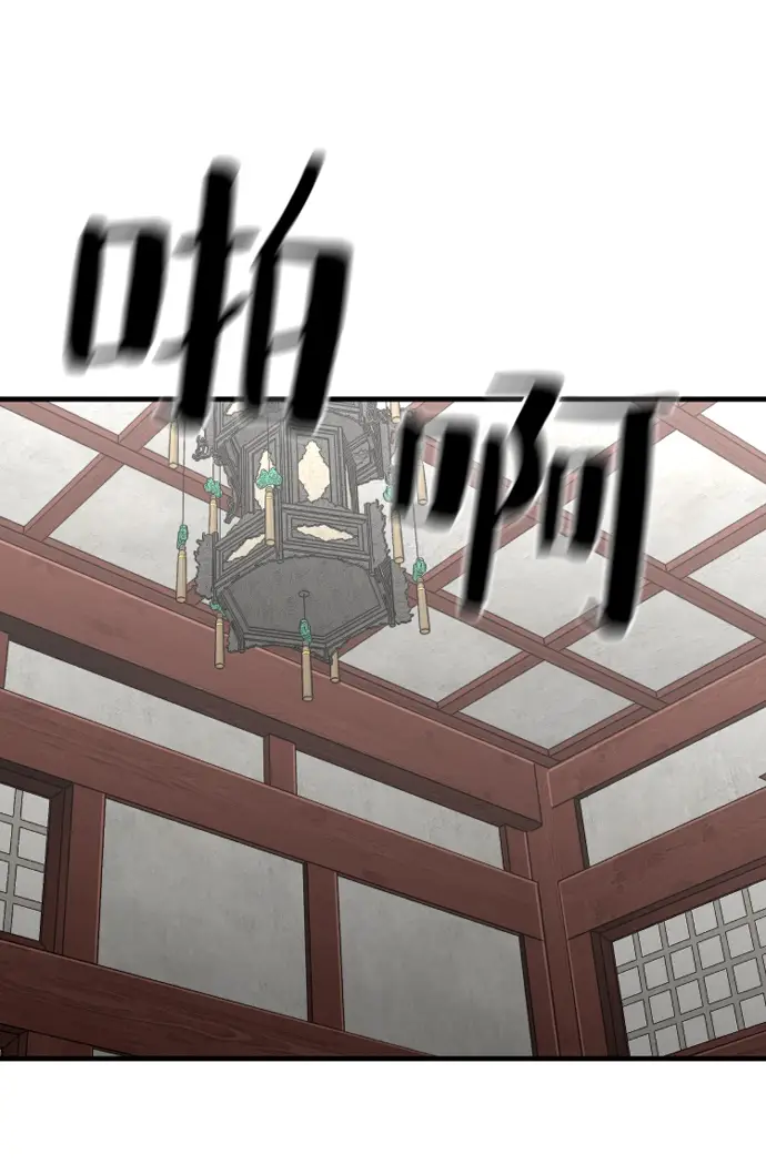 漫画《天魔育成》第14话第70张图