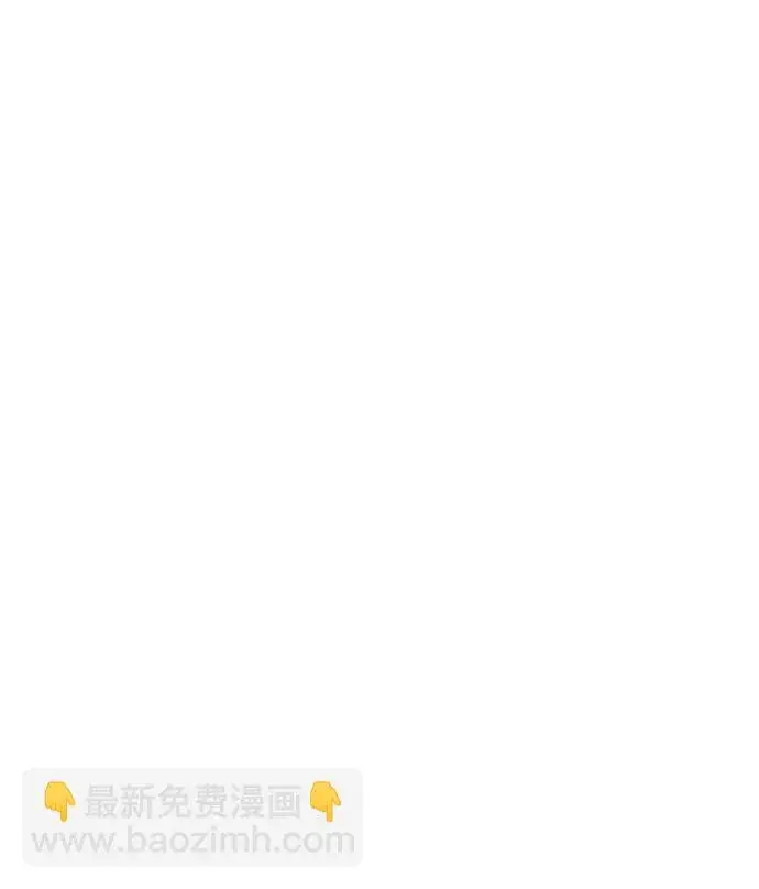 漫画《天魔育成》第14话第71张图