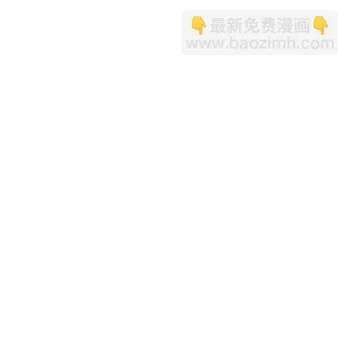 漫画《天魔育成》第14话第85张图