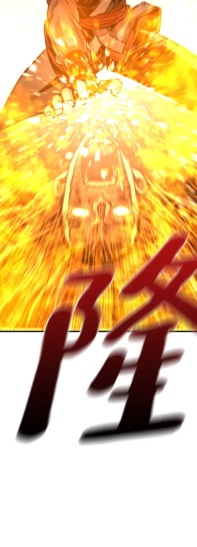 漫画《天魔育成》第15话第105张图