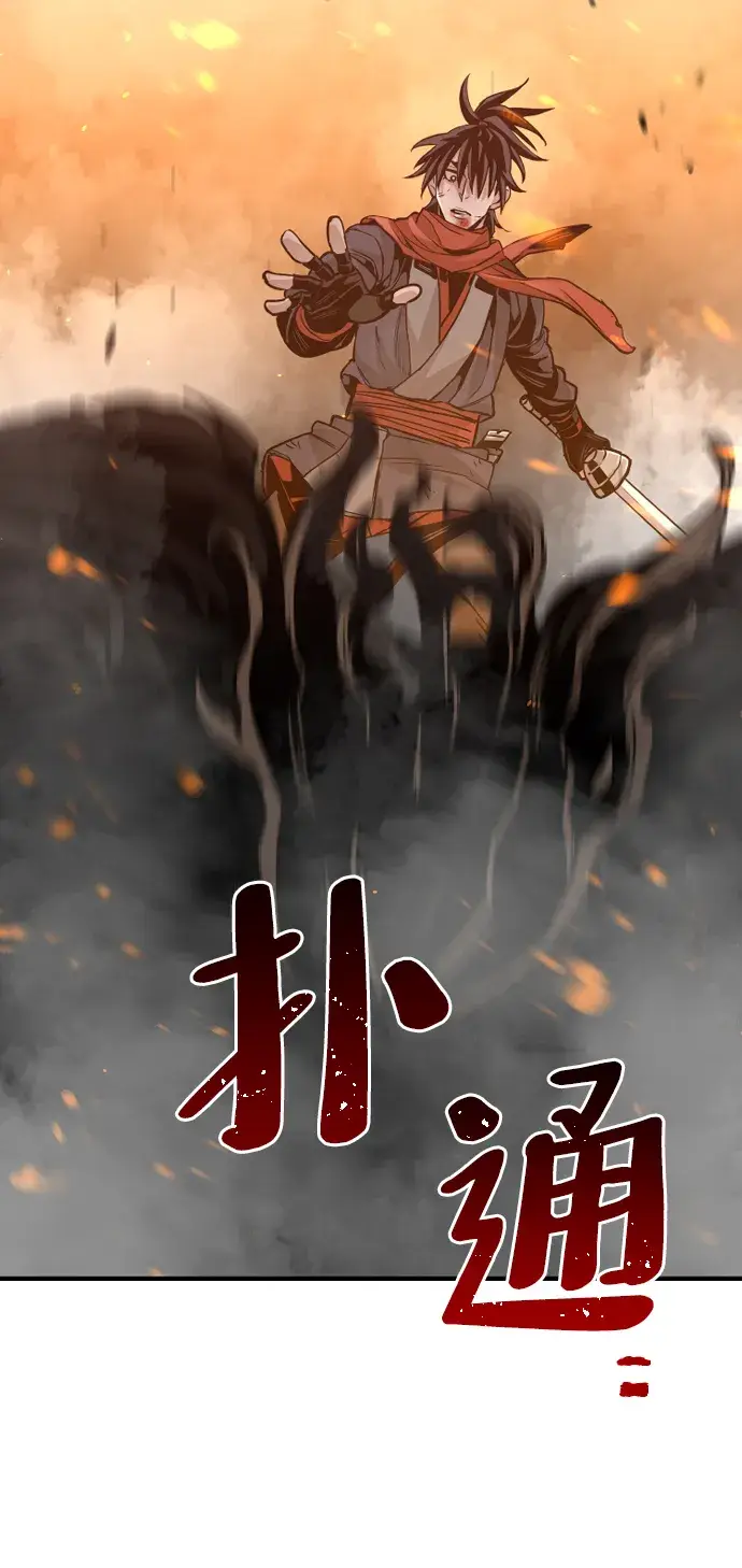 漫画《天魔育成》第15话第108张图