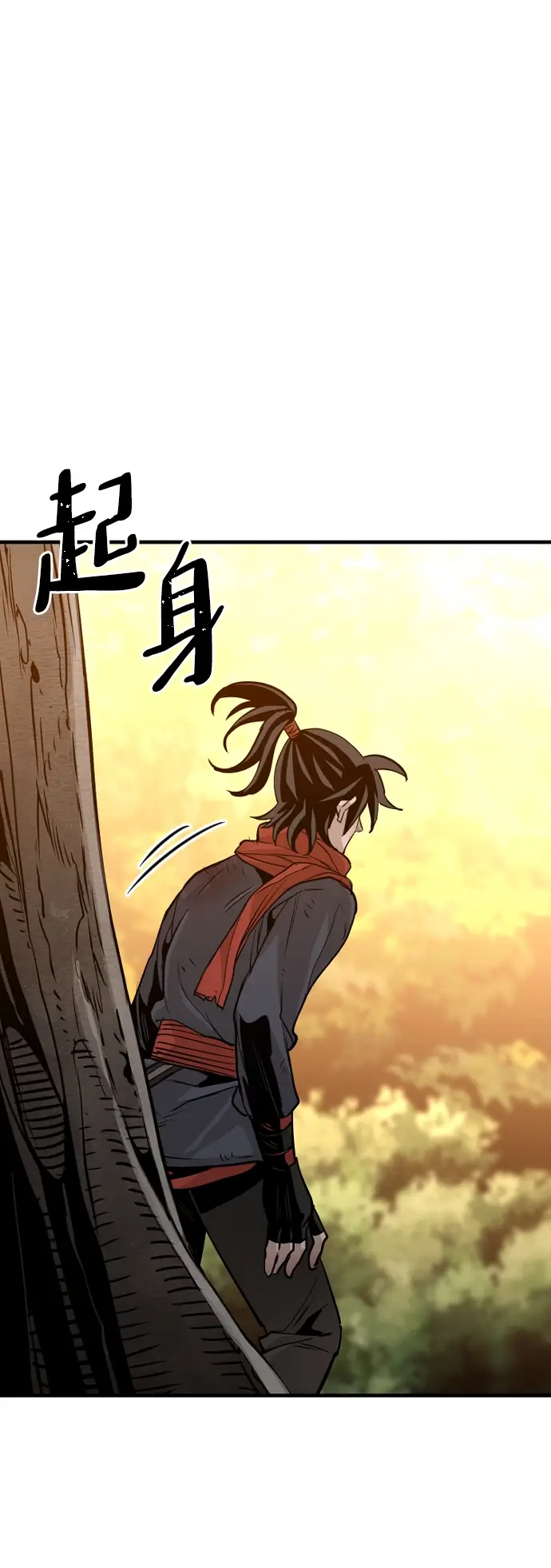 漫画《天魔育成》第15话第132张图