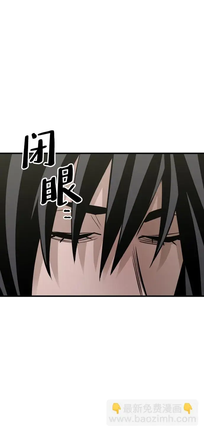 漫画《天魔育成》第15话第147张图