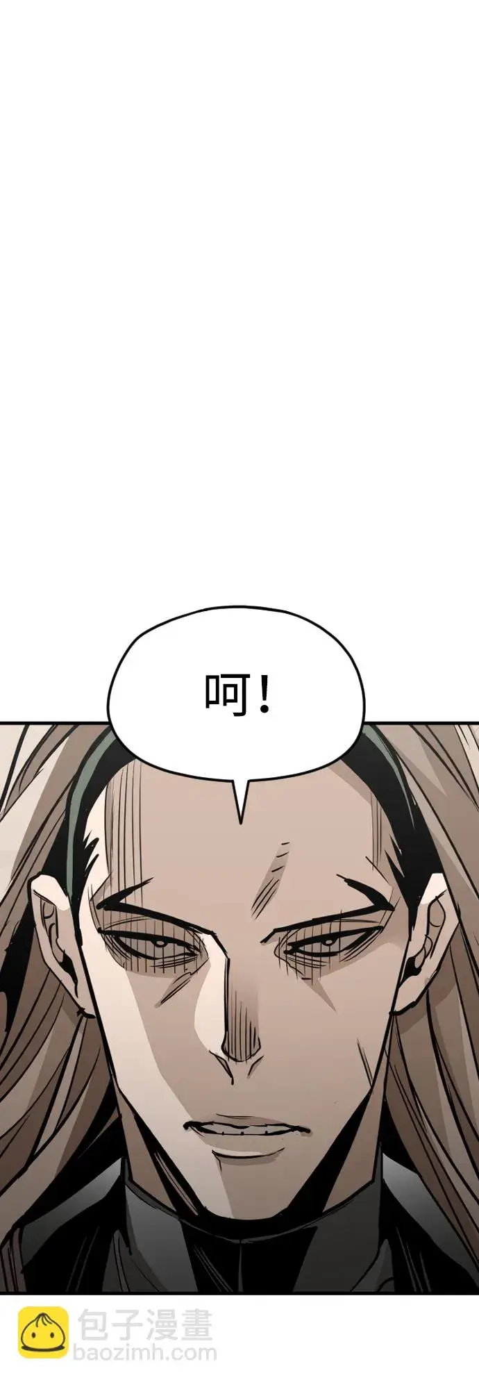 漫画《天魔育成》第15话第23张图
