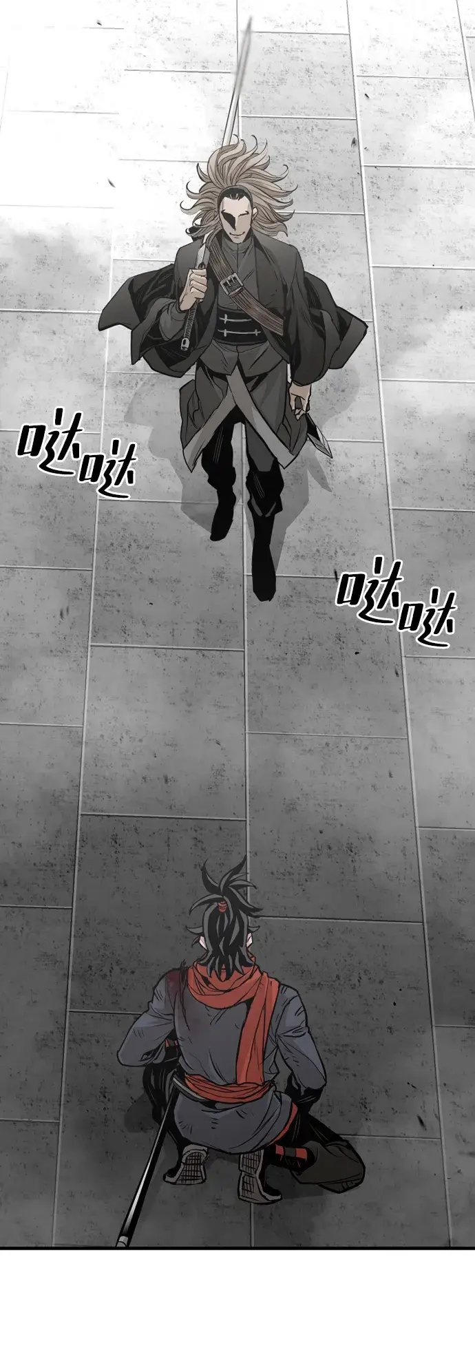 漫画《天魔育成》第15话第3张图
