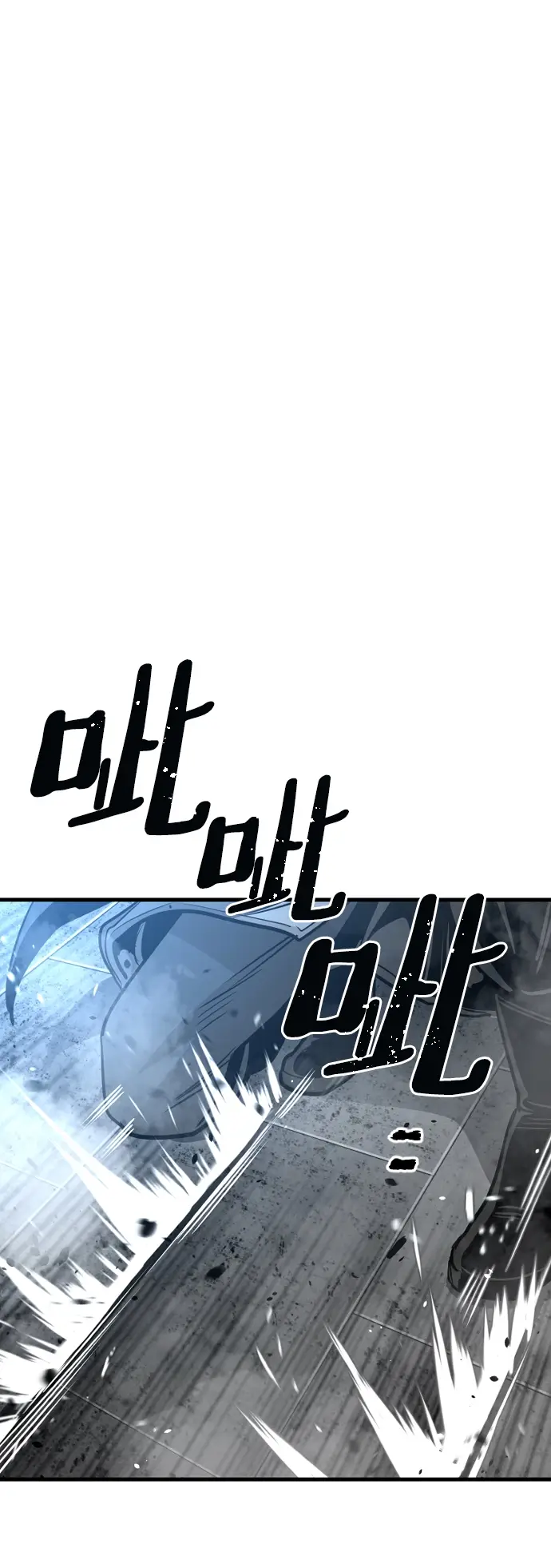 漫画《天魔育成》第15话第31张图