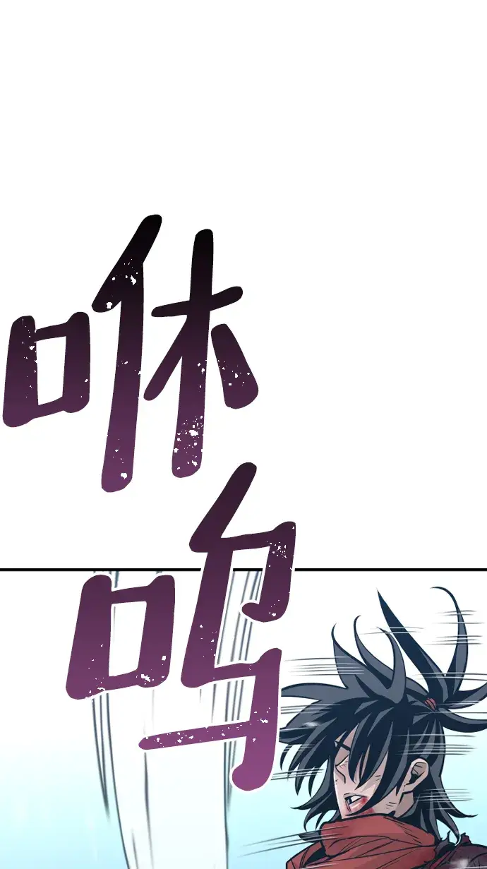 漫画《天魔育成》第15话第56张图