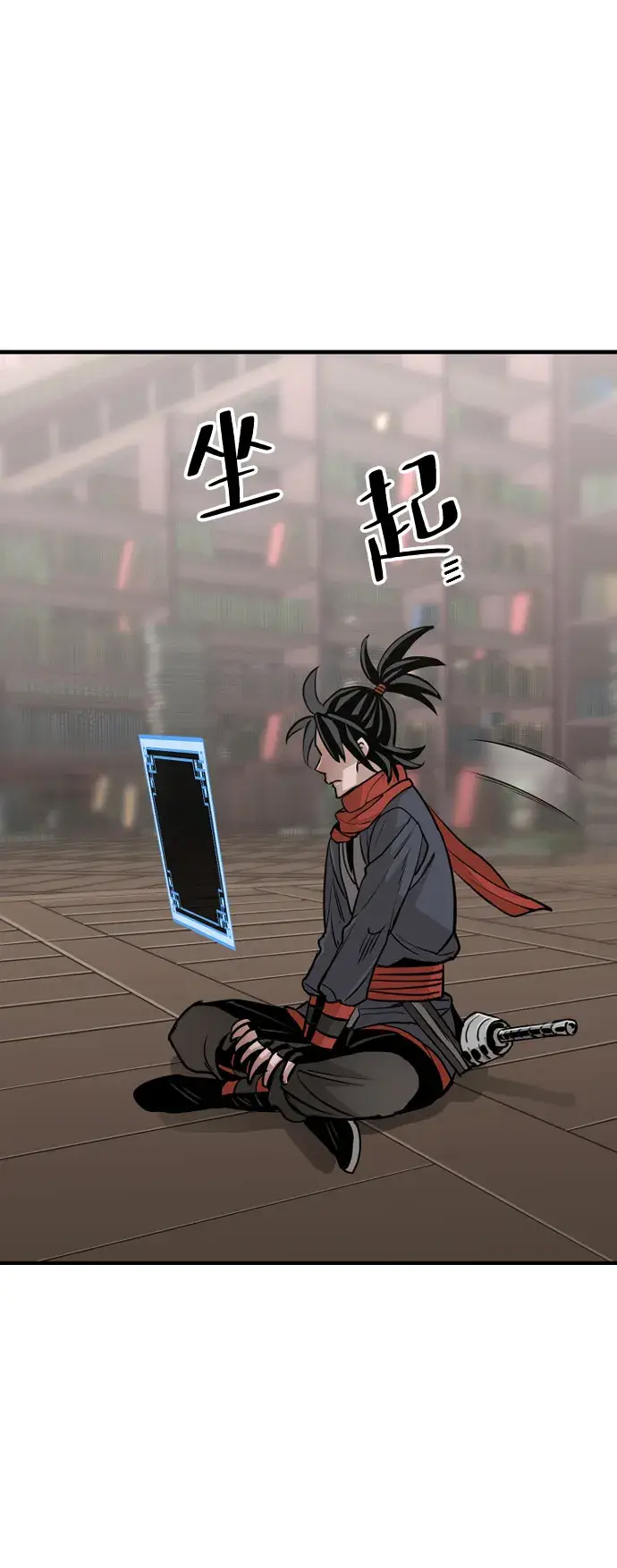 漫画《天魔育成》第16话第115张图