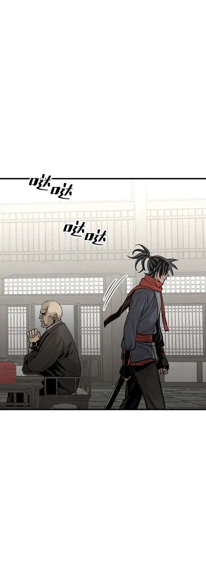 漫画《天魔育成》第16话第12张图