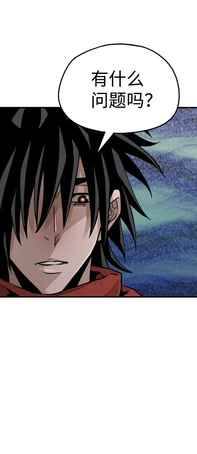 漫画《天魔育成》第16话第5张图