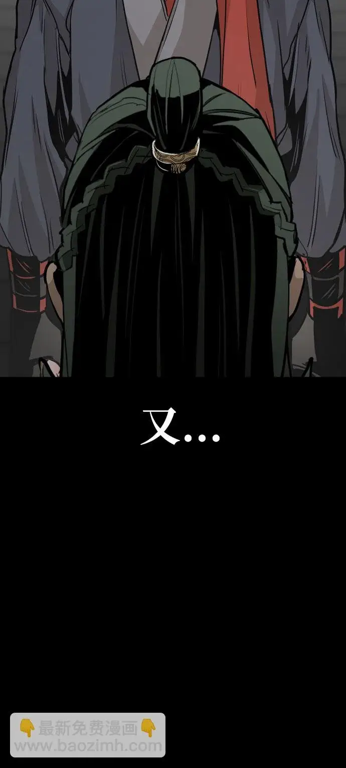 漫画《天魔育成》第16话第69张图
