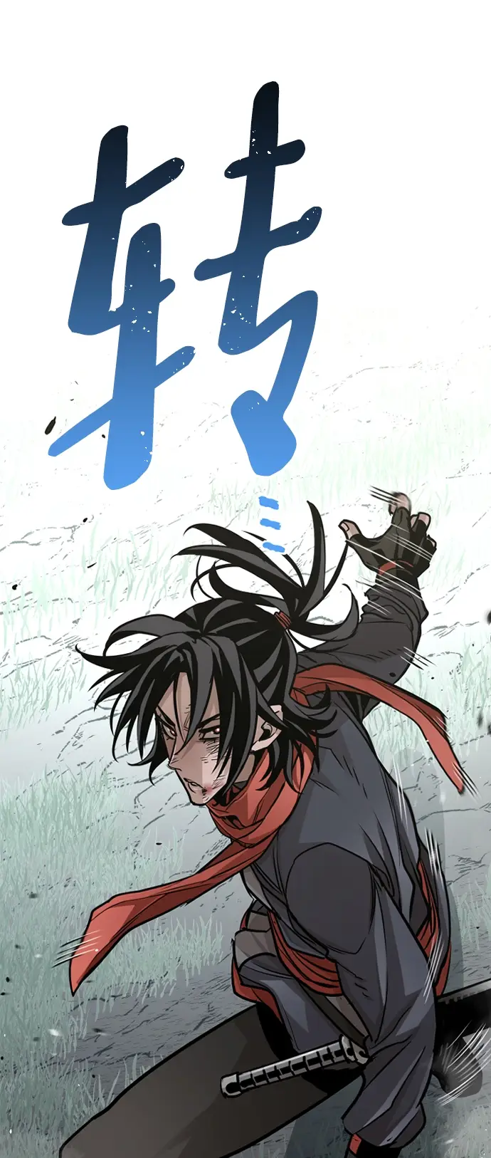 《天魔育成》第17话图116