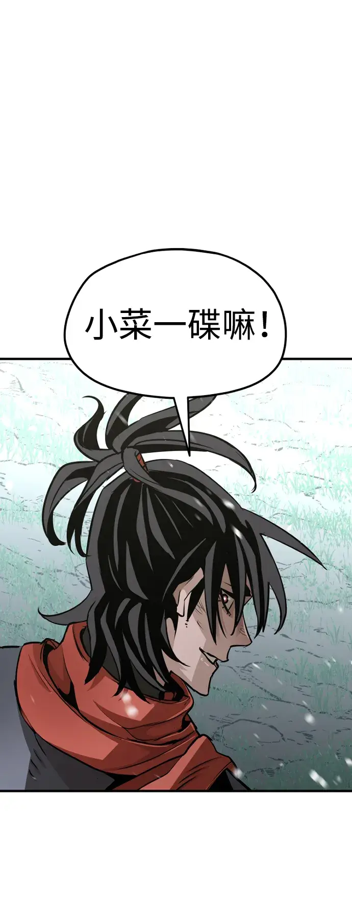 《天魔育成》第17话图125