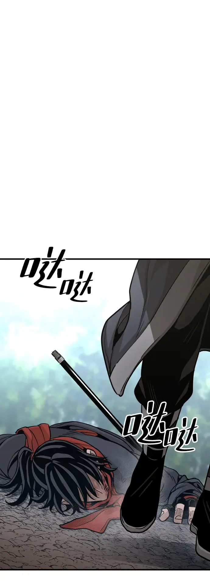 《天魔育成》第17话图56