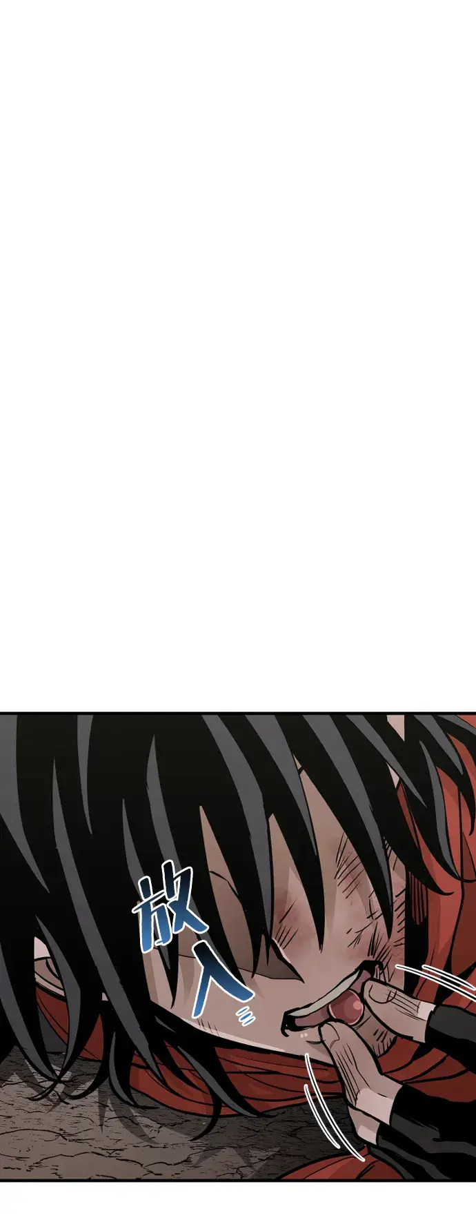 《天魔育成》第17话图57