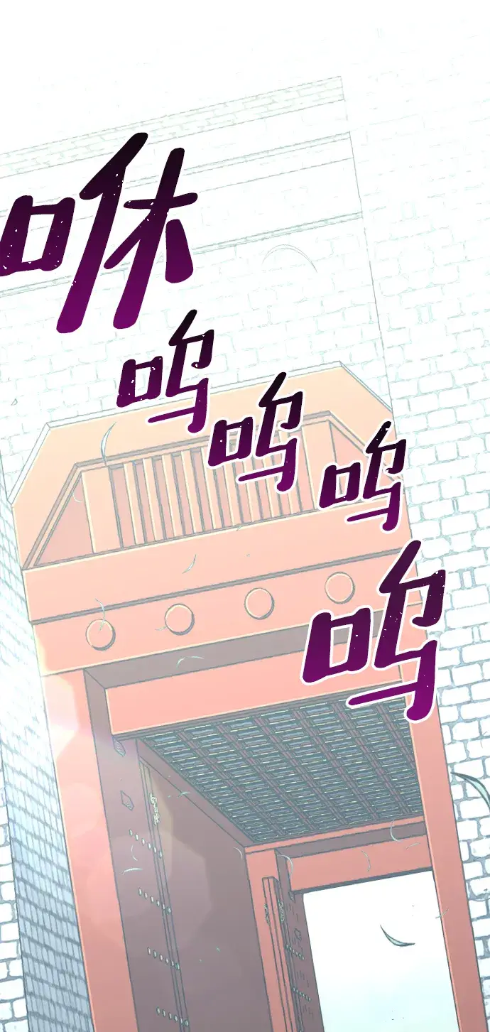 《天魔育成》第17话图94