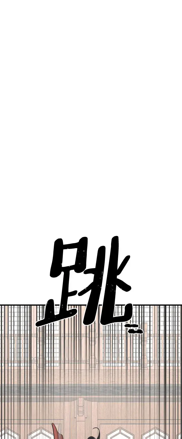 漫画《天魔育成》第18话第41张图