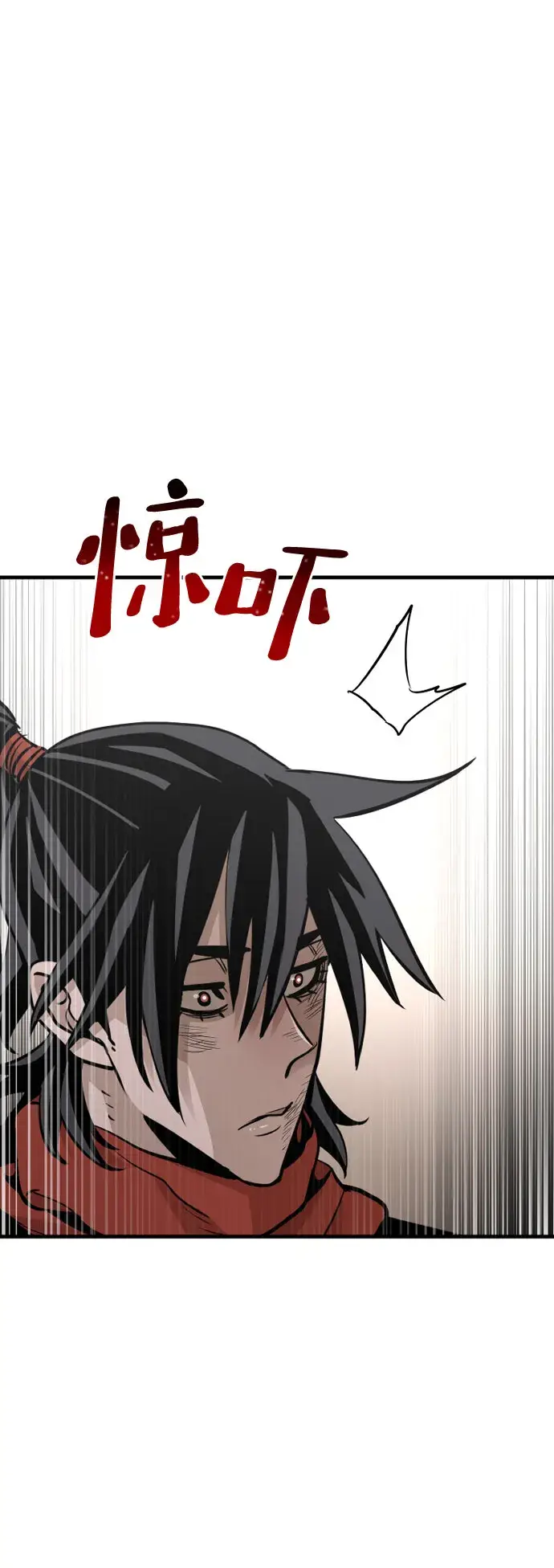 漫画《天魔育成》第18话第46张图