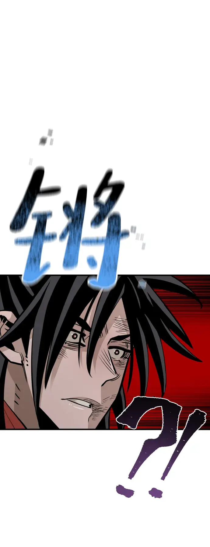 漫画《天魔育成》第19话第72张图