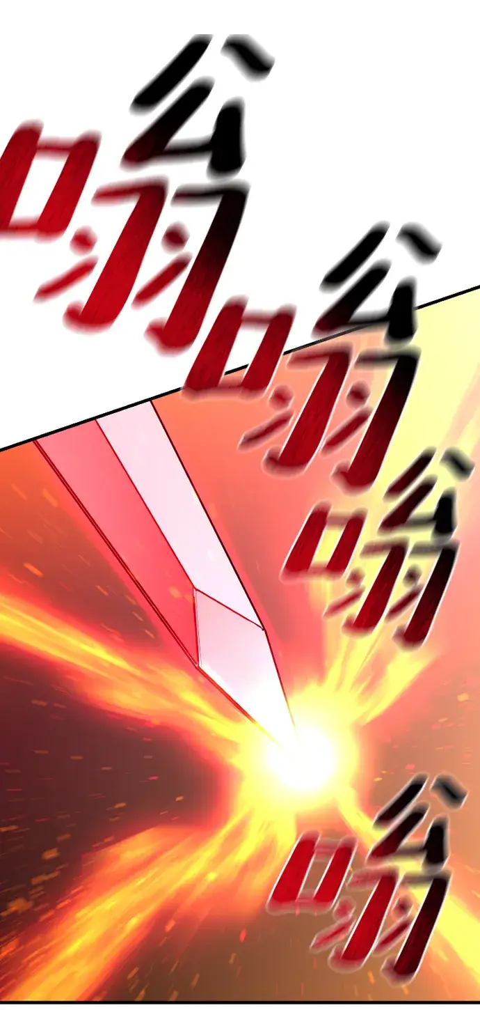 漫画《天魔育成》第20话第11张图