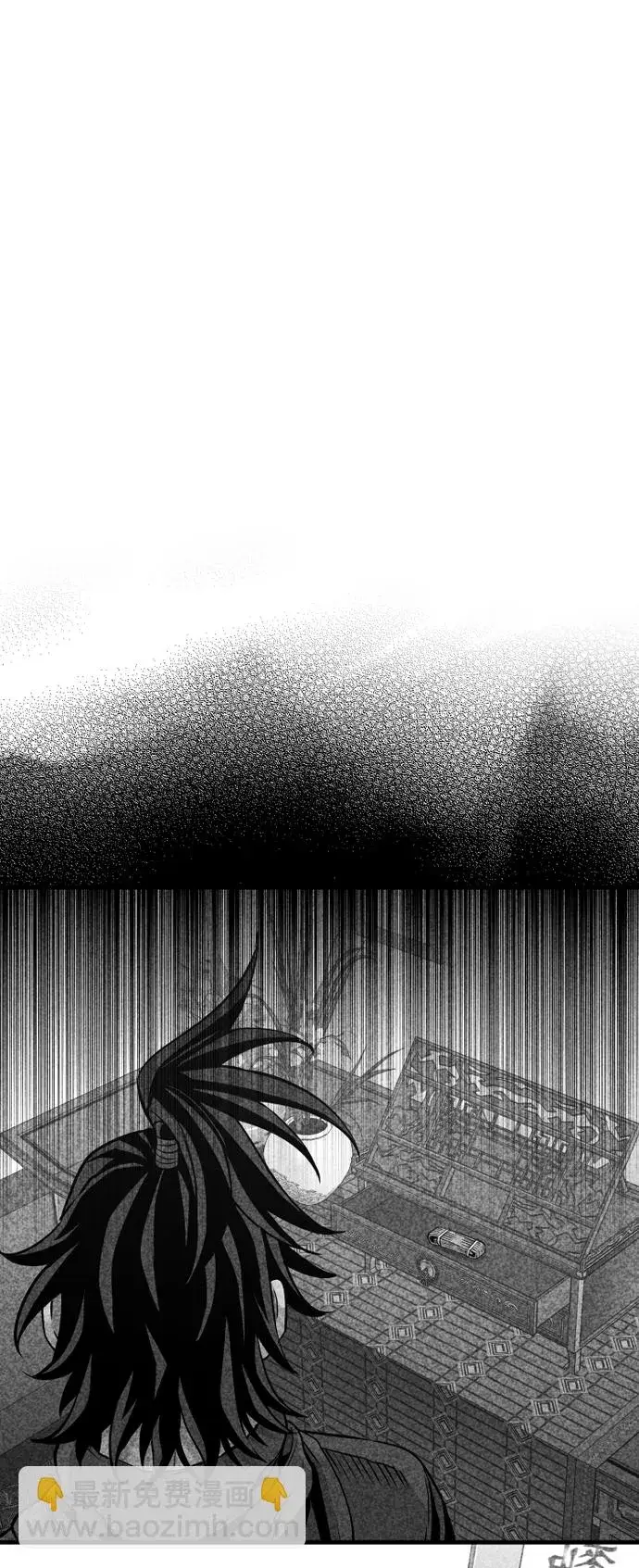 漫画《天魔育成》第20话第75张图