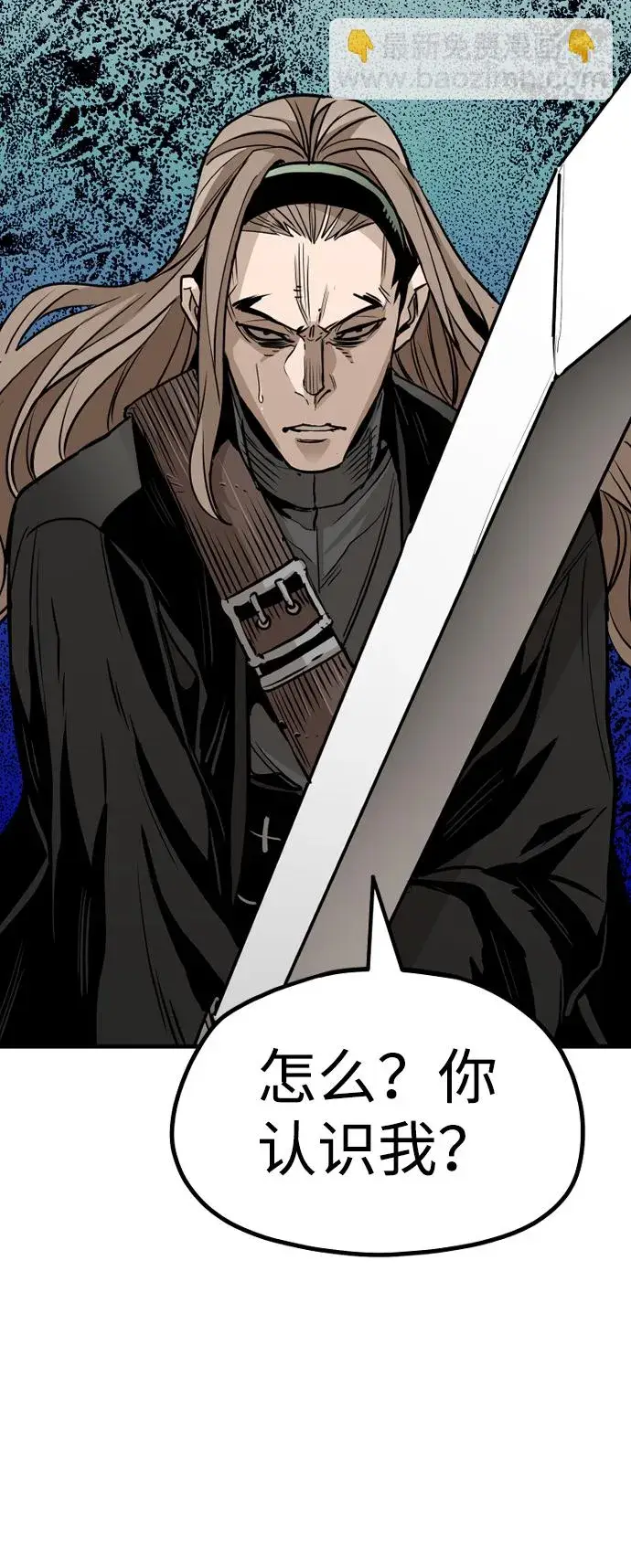 漫画《天魔育成》第20话第88张图