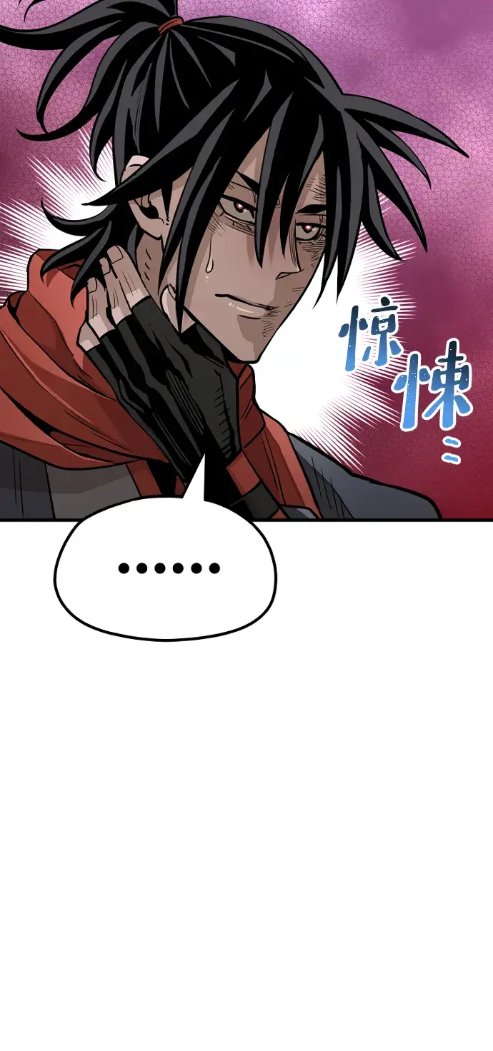 《天魔育成》第21话图100