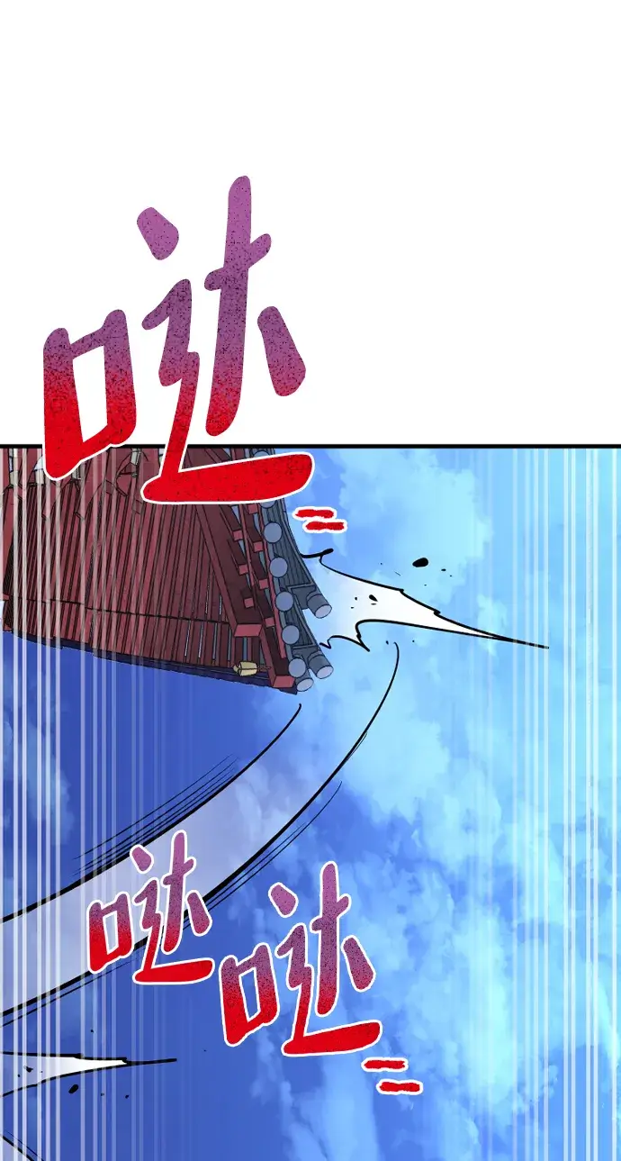 《天魔育成》第21话图132