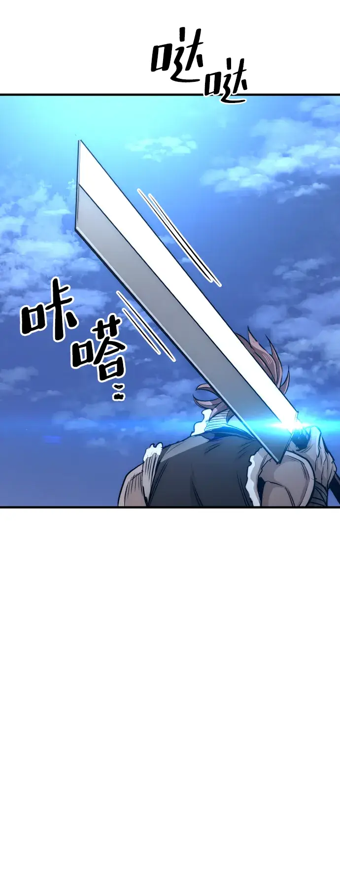 《天魔育成》第21话图145