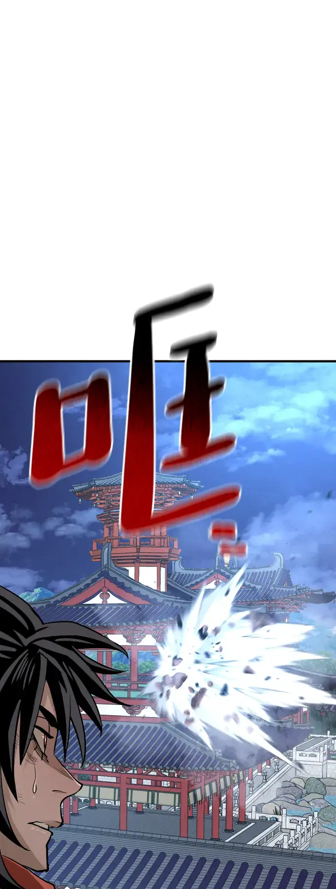 《天魔育成》第21话图161