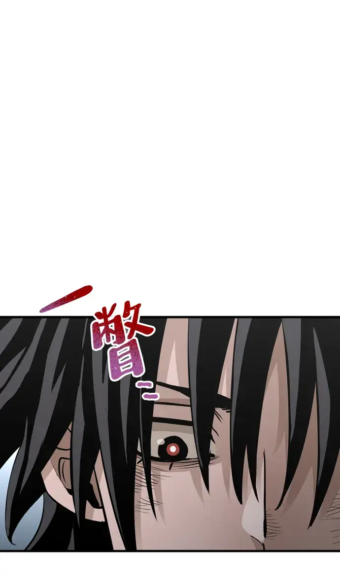 《天魔育成》第21话图21